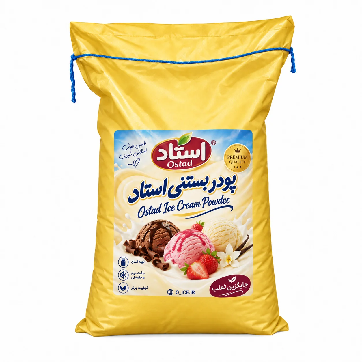 خرید پودر بستنی استاد ، خرید پودر بستنی عمد - خرید پودر بستنی قیفی