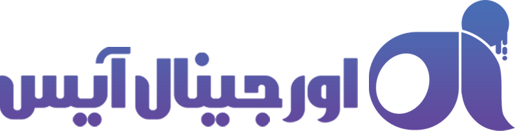 اورجینال آیس