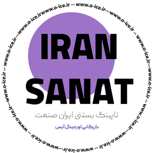 تاپینگ بستنی ایران صنعت