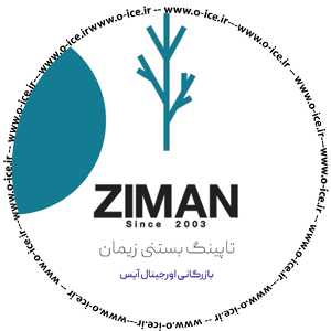 تاپینگ بستنی زیمان