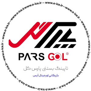 تاپینگ بستنی پارس گل