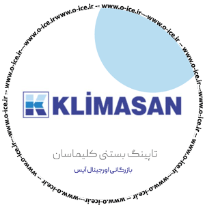 تاپینگ بستنی کلیماسان