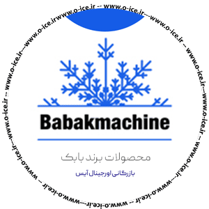محصولات برند بابک
