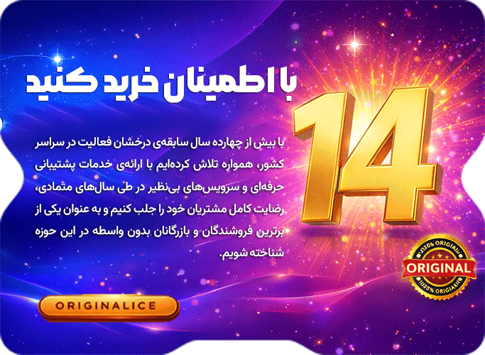 اورجینال آیس خرید دستگاه بستنی قیفی - دستگاه قیفی