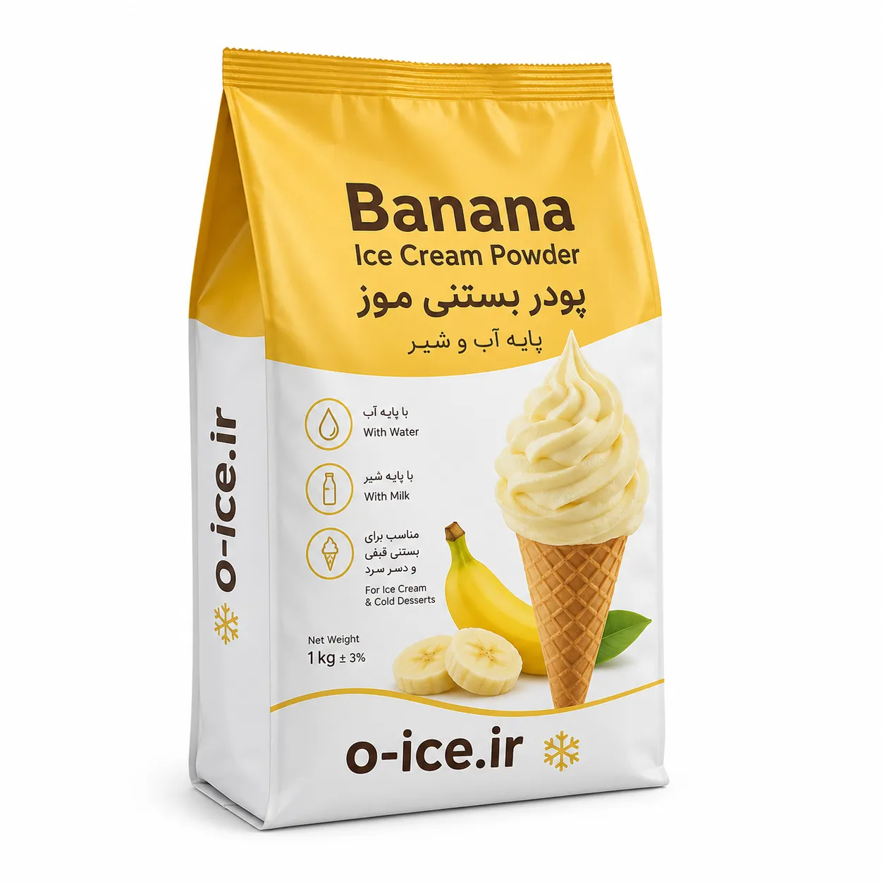 خرید پودر بستنی موز پایه آب و شیر