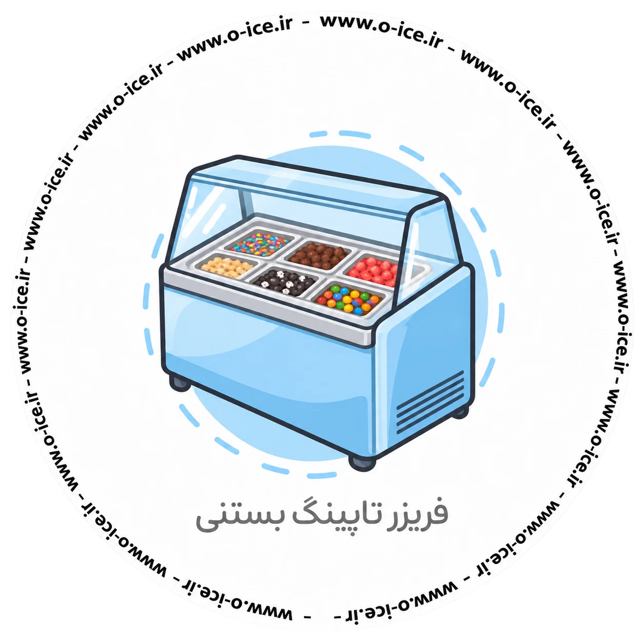 فریزر تاپینگ بستنی مناسب بستنی فروشی
