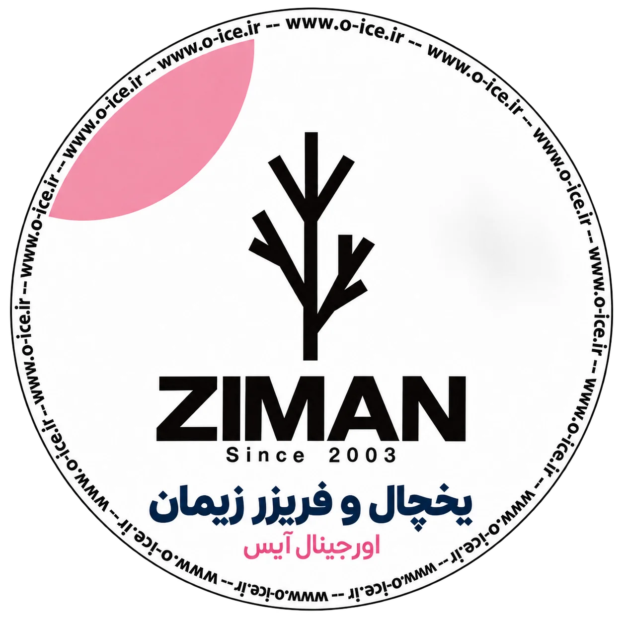یخچال و فریزر زیمان مناسب فروشگاه و بستنی فروشی