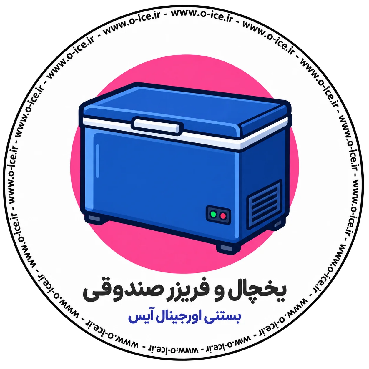 یخچال و فریزر صندوقی مناسب بستنی فروشی و فروشگاه