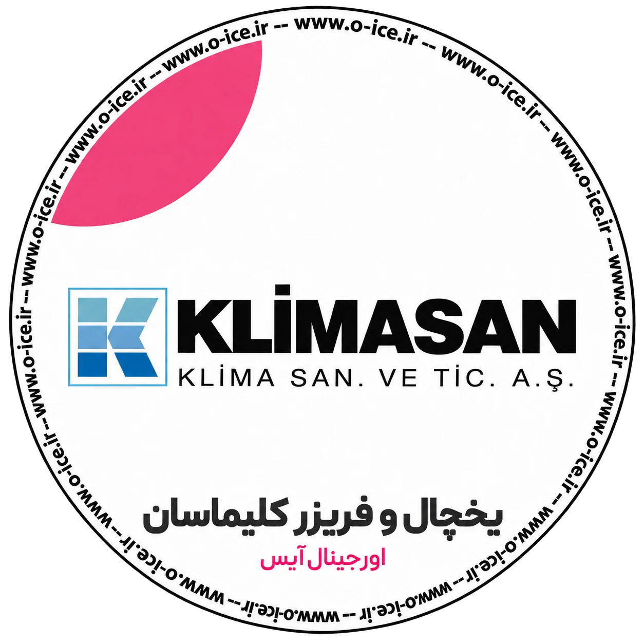 یخچال و فریزر کلیماسان مناسب فروشگاه و بستنی فروشی