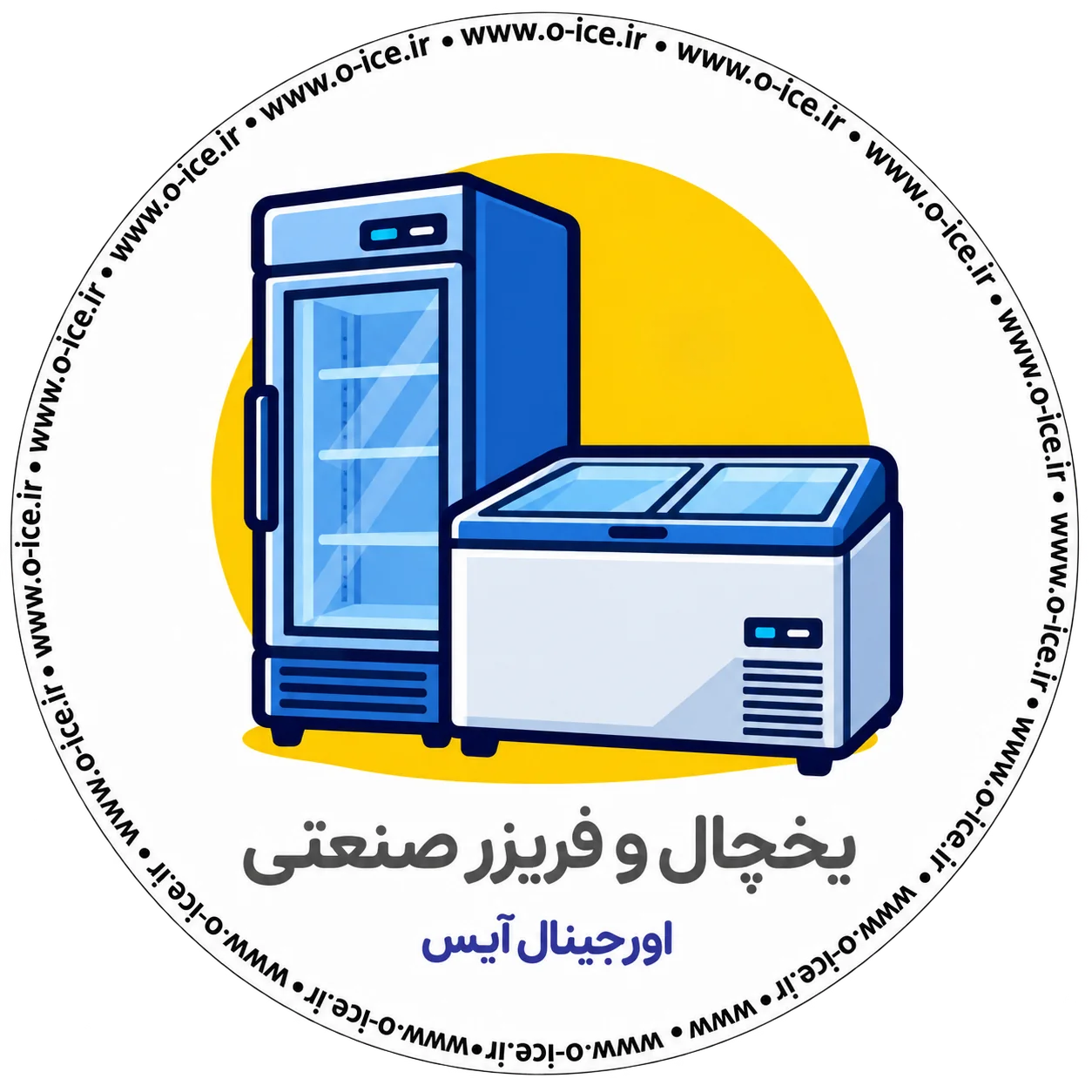 یخچال و فریزر صنعتی مناسب کافی شاپ و بستنی فروشی